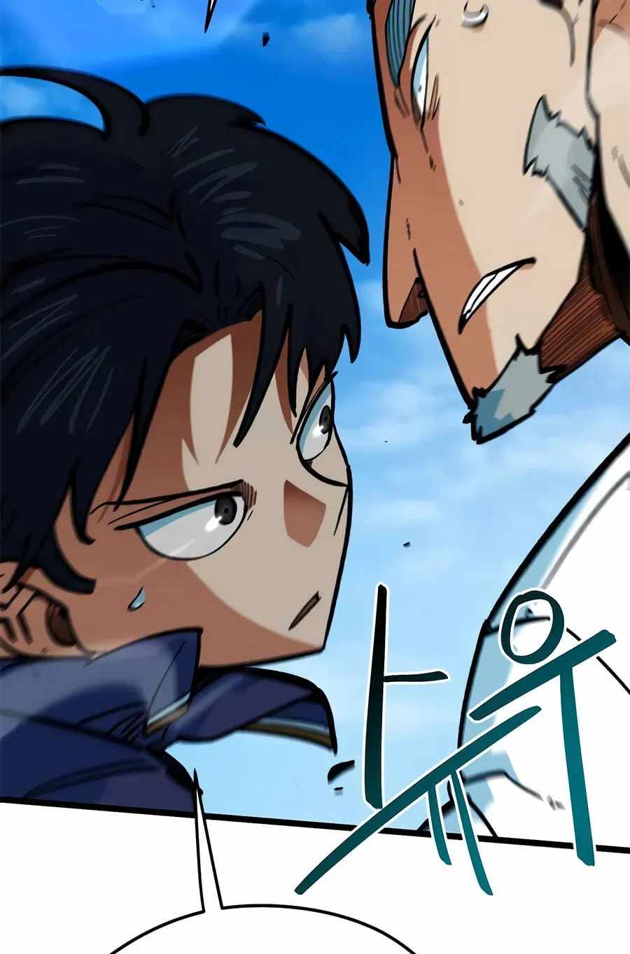 I'm Being Misunderstood as a Soccer Genius Chapter 72 page 100