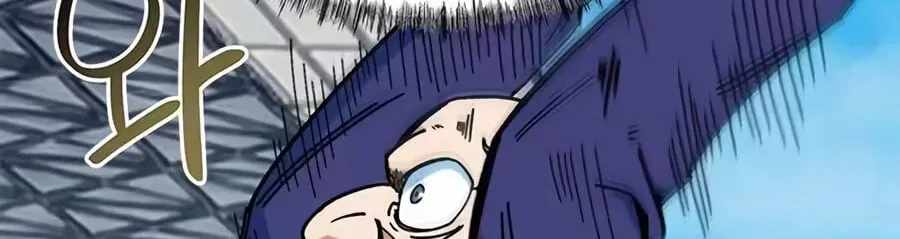 I'm Being Misunderstood as a Soccer Genius Chapter 87 page 38