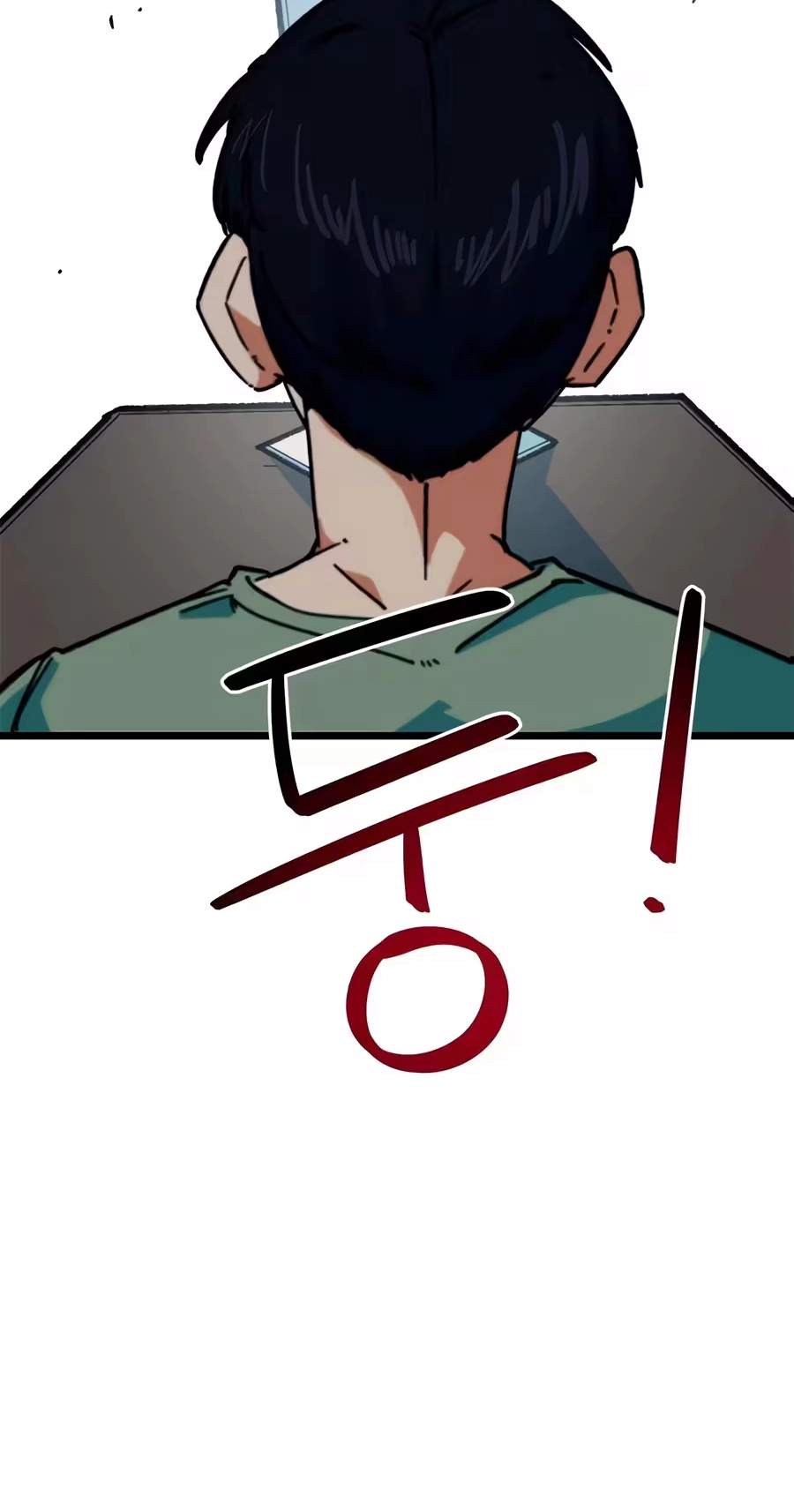 I'm Being Misunderstood as a Soccer Genius Chapter 91 page 17