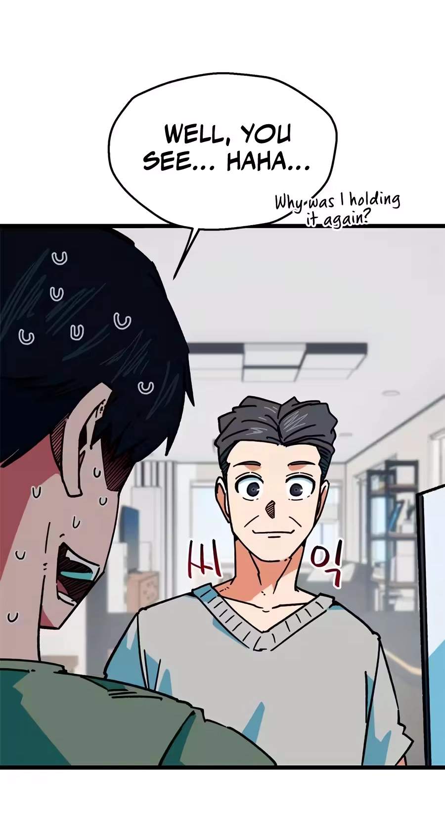 I'm Being Misunderstood as a Soccer Genius Chapter 91 page 25