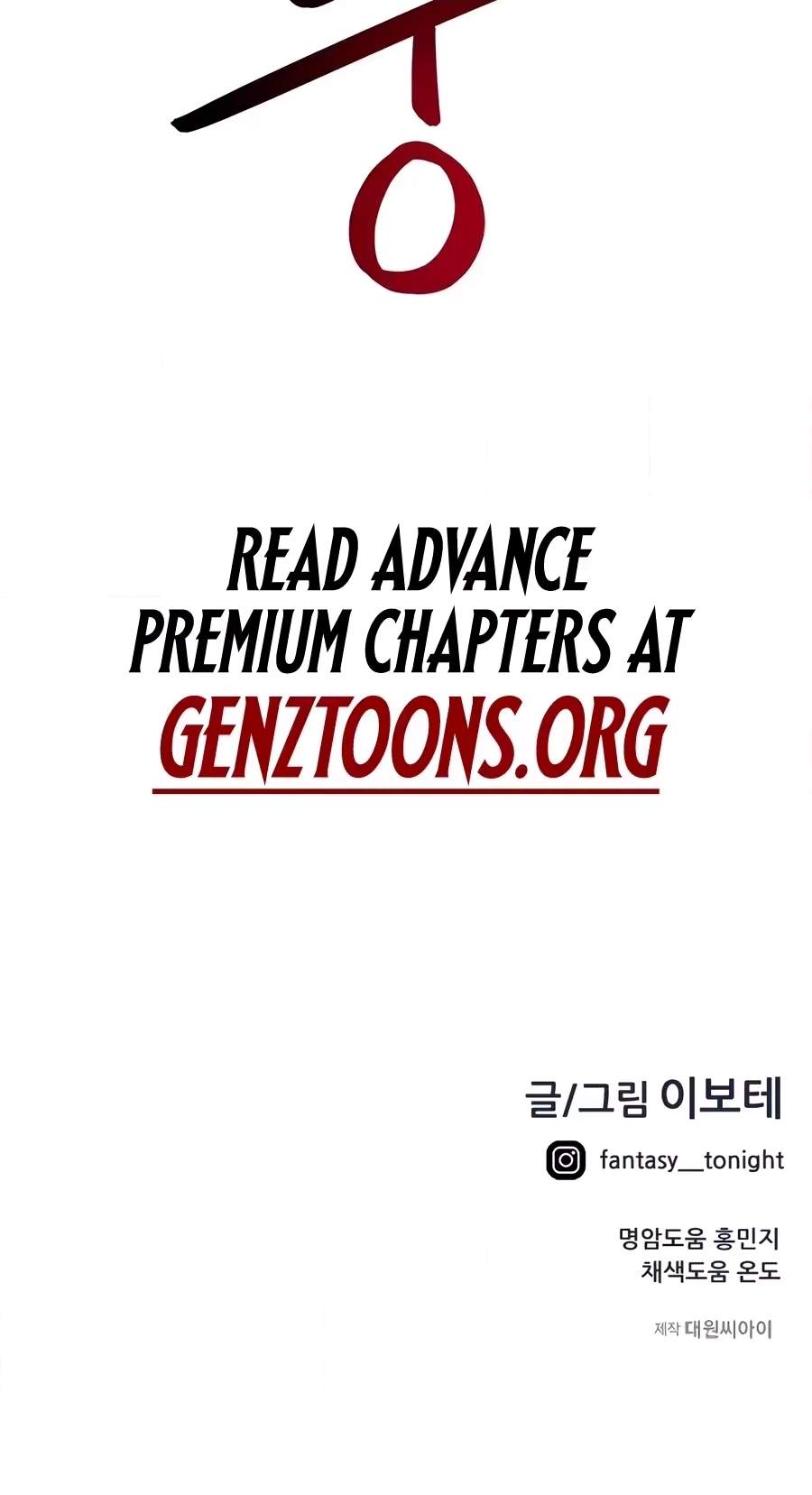 I'm Being Misunderstood as a Soccer Genius Chapter 91 page 100