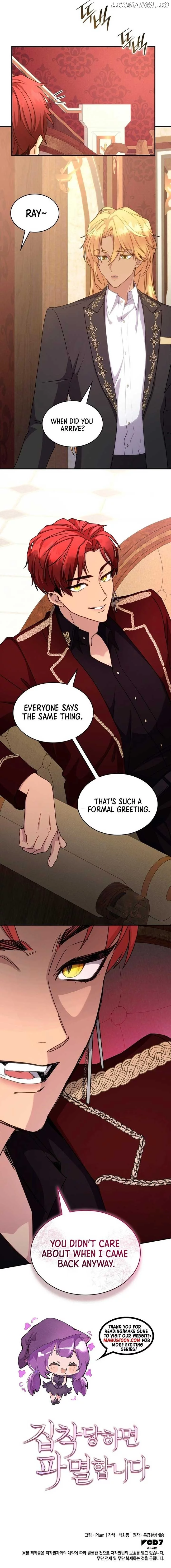 I'm Doomed if They Become Obsessed Chapter 12 page 8
