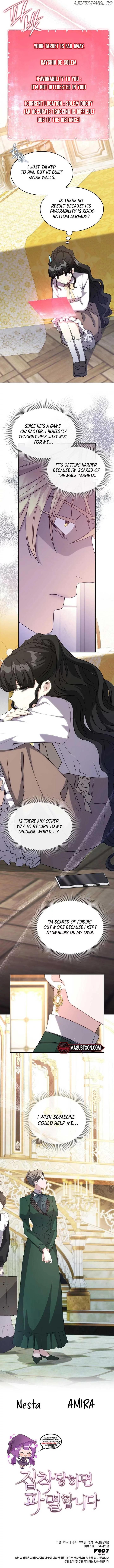 I'm Doomed if They Become Obsessed Chapter 17 page 8