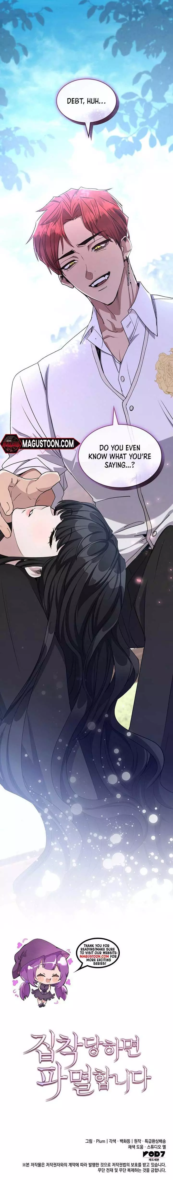 I'm Doomed if They Become Obsessed Chapter 26 page 8