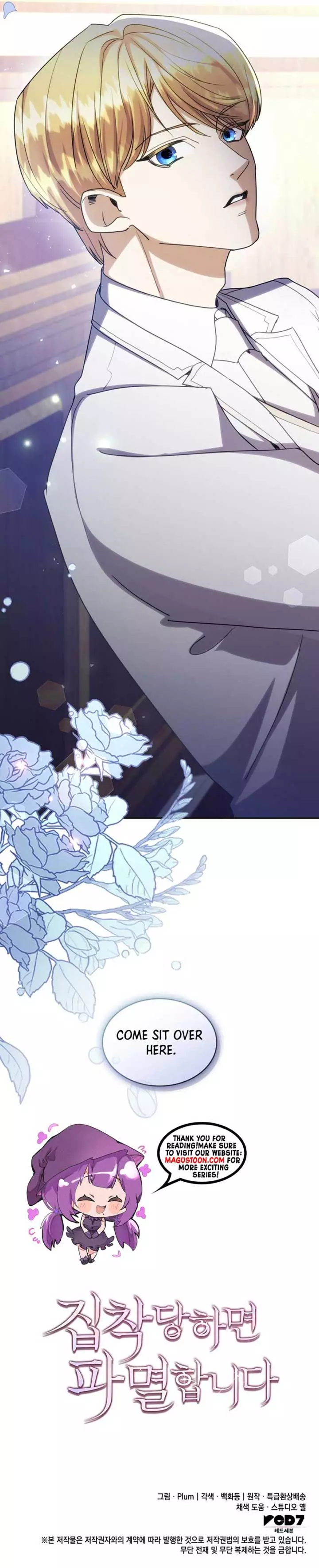 I'm Doomed if They Become Obsessed Chapter 30 page 8