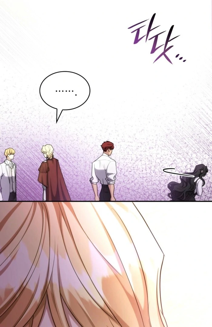 I'm Doomed if They Become Obsessed Chapter 38 page 13