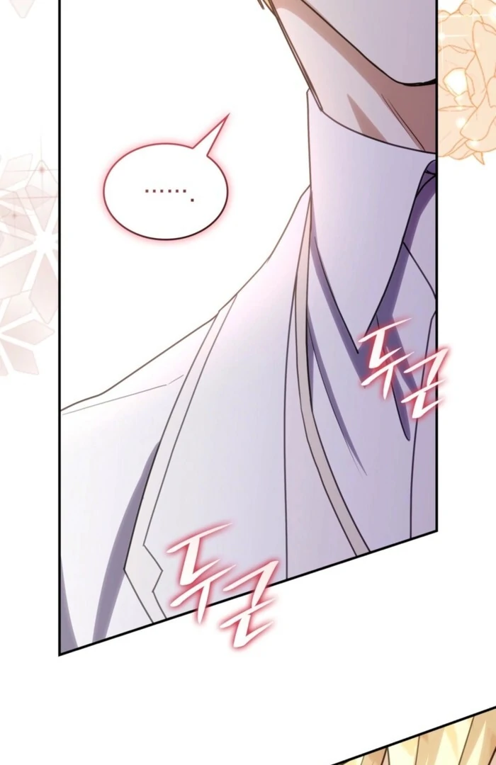 I'm Doomed if They Become Obsessed Chapter 38 page 47
