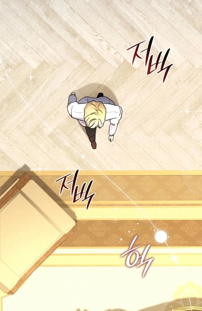I'm Doomed if They Become Obsessed Chapter 38 page 62