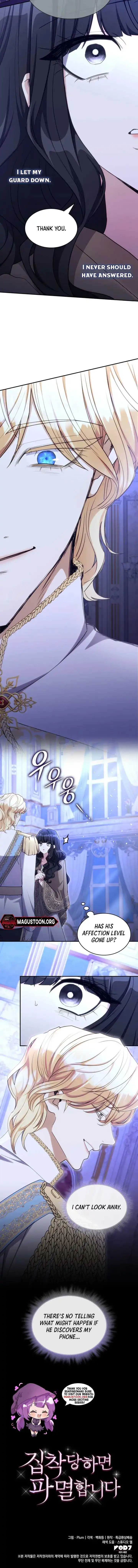 I'm Doomed if They Become Obsessed Chapter 43 page 6