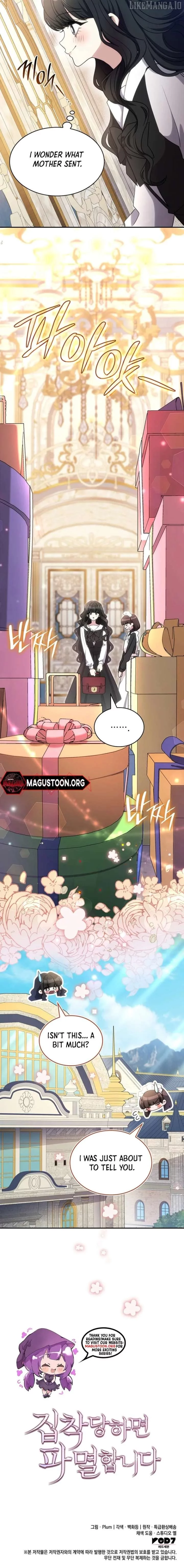 I'm Doomed if They Become Obsessed Chapter 49 page 7