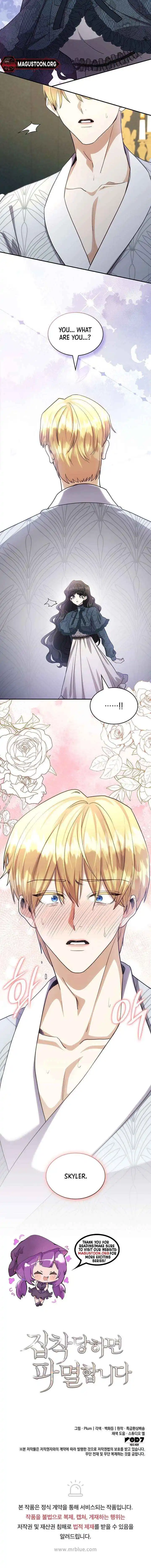 I'm Doomed if They Become Obsessed Chapter 53 page 7