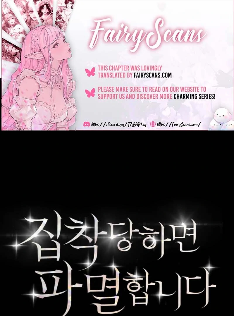 I'm Doomed if They Become Obsessed Chapter 58 page 1
