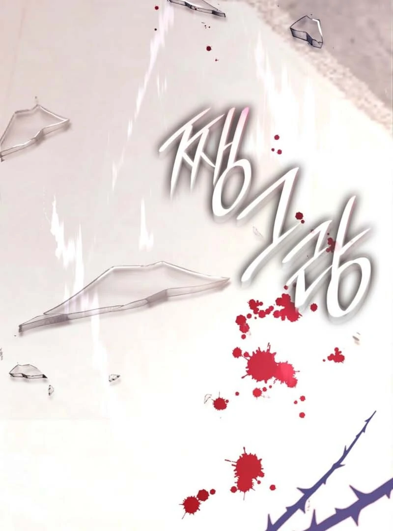 I'm Doomed if They Become Obsessed Chapter 58 page 62