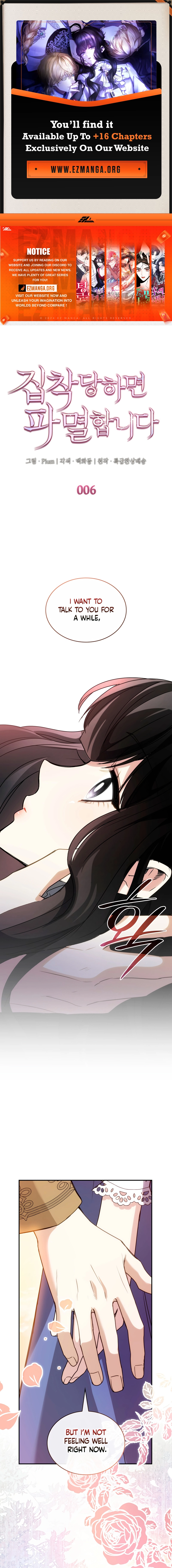 I'm Doomed if They Become Obsessed Chapter 6 page 1