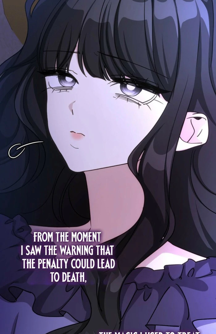 I'm Doomed if They Become Obsessed Chapter 62 page 76