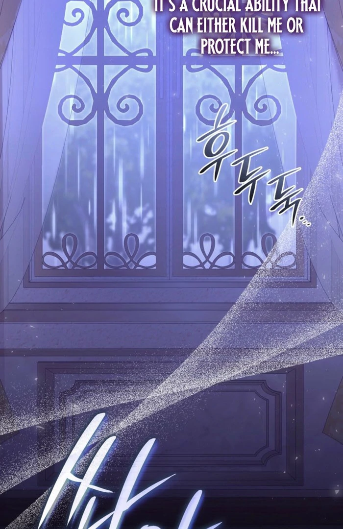 I'm Doomed if They Become Obsessed Chapter 62 page 79