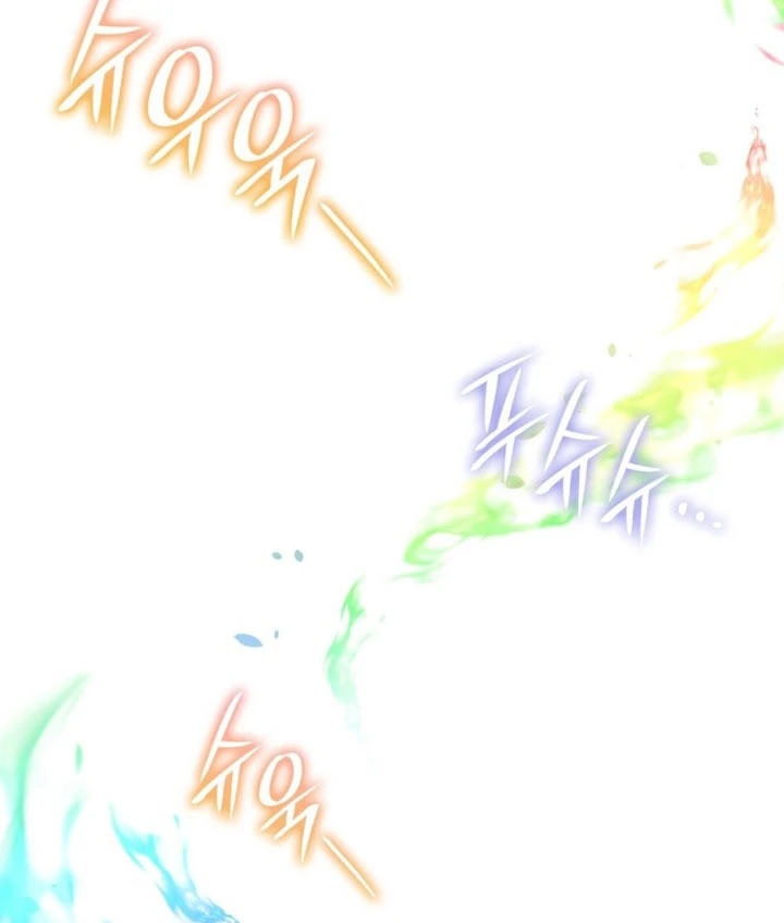 I'm Doomed if They Become Obsessed Chapter 65 page 46