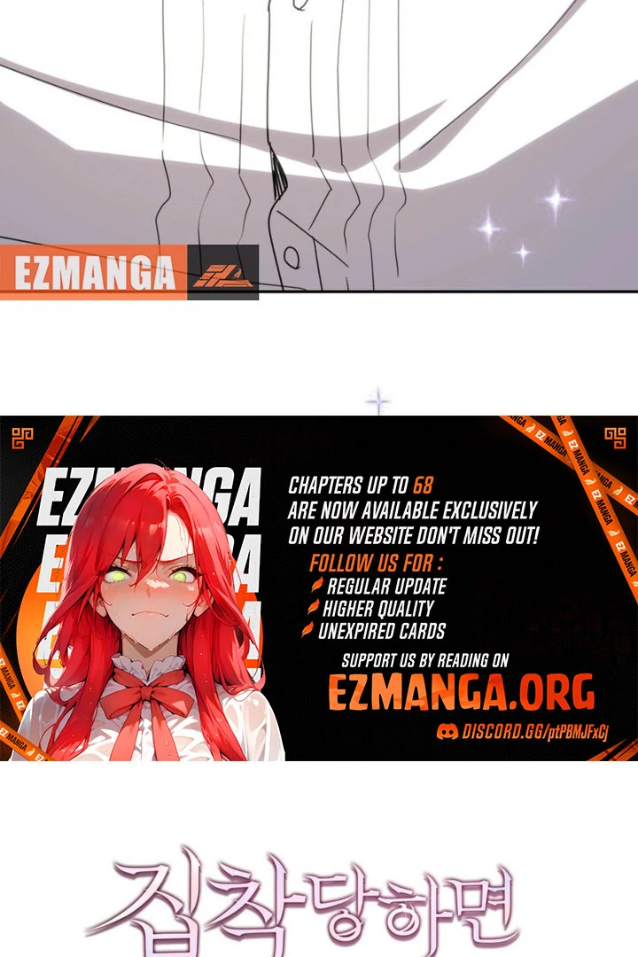 I'm Doomed if They Become Obsessed Chapter 66 page 84
