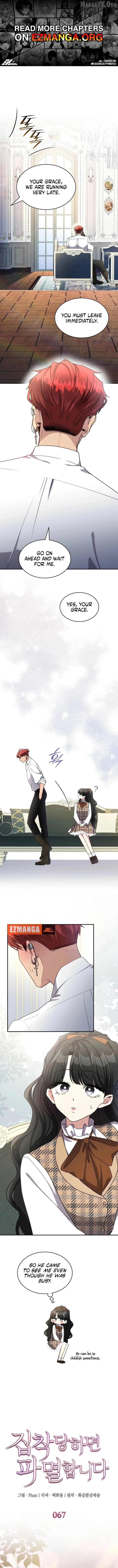 I'm Doomed if They Become Obsessed Chapter 67 page 1
