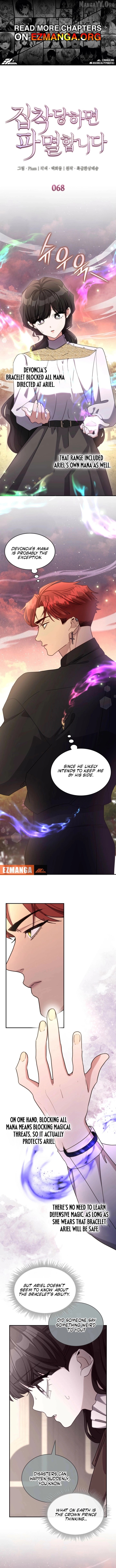 I'm Doomed if They Become Obsessed Chapter 68 page 1