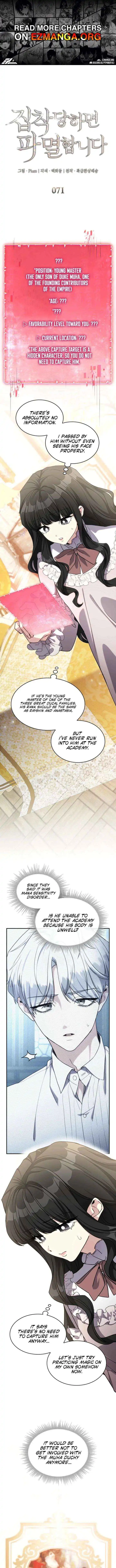 I'm Doomed if They Become Obsessed Chapter 71 page 2