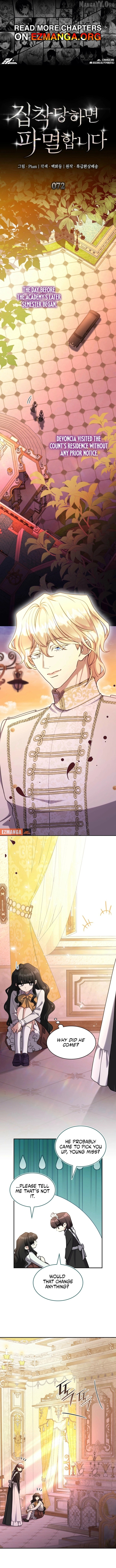 I'm Doomed if They Become Obsessed Chapter 72 page 1