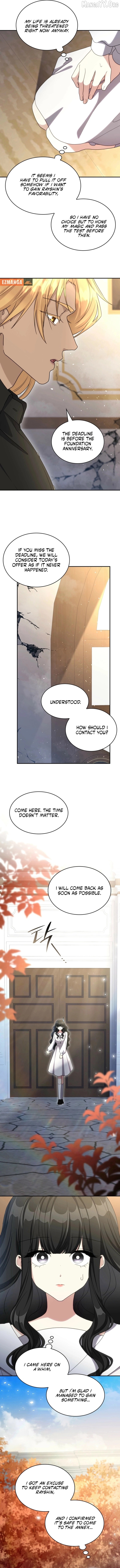 I'm Doomed if They Become Obsessed Chapter 77 page 7