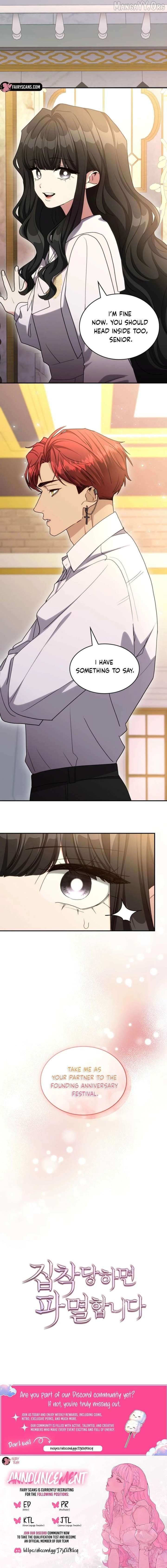 I'm Doomed if They Become Obsessed Chapter 78 page 15