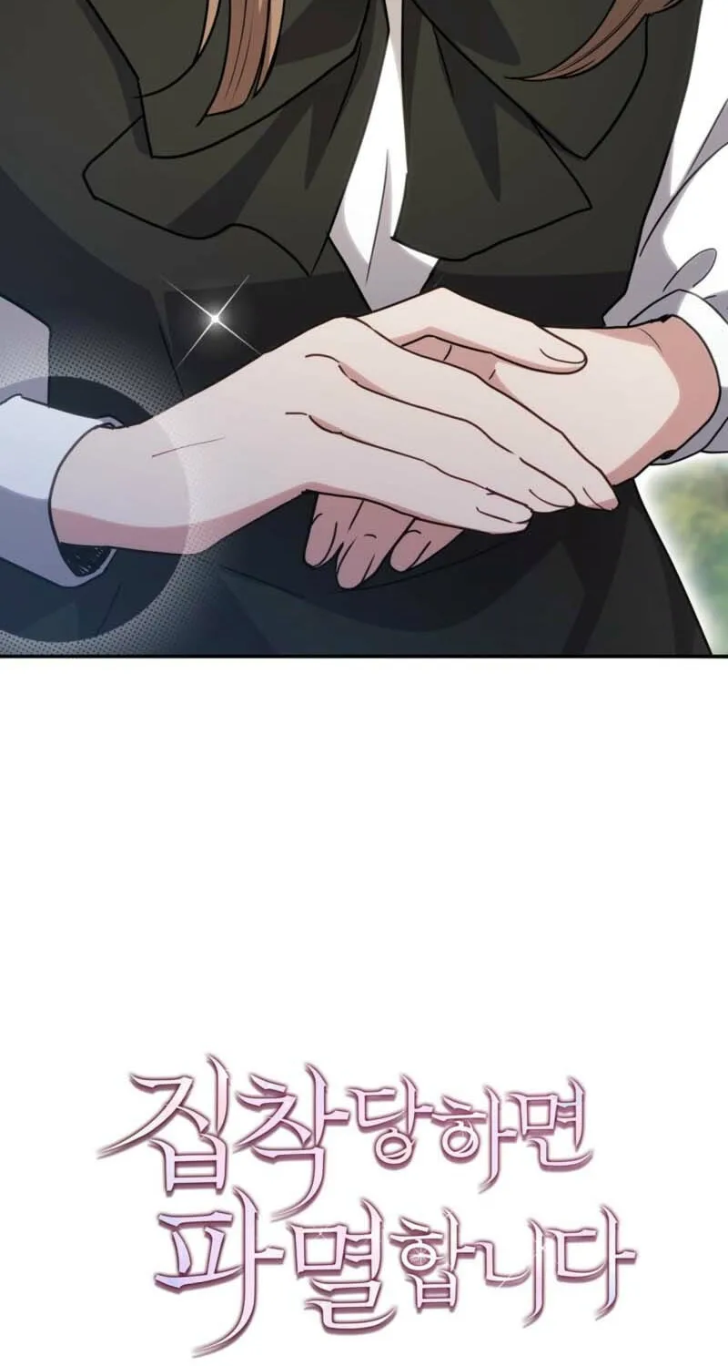 I'm Doomed if They Become Obsessed Chapter 80 page 72