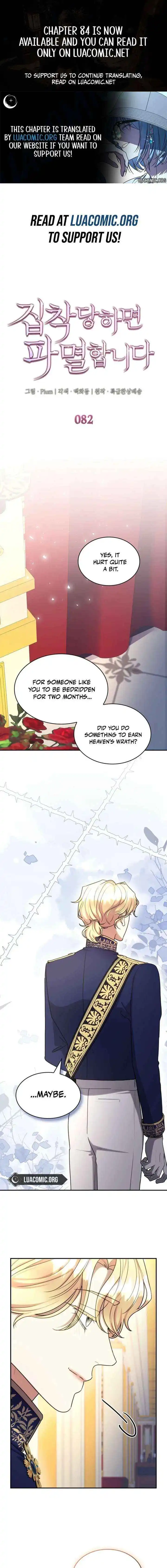 I'm Doomed if They Become Obsessed Chapter 82 page 1