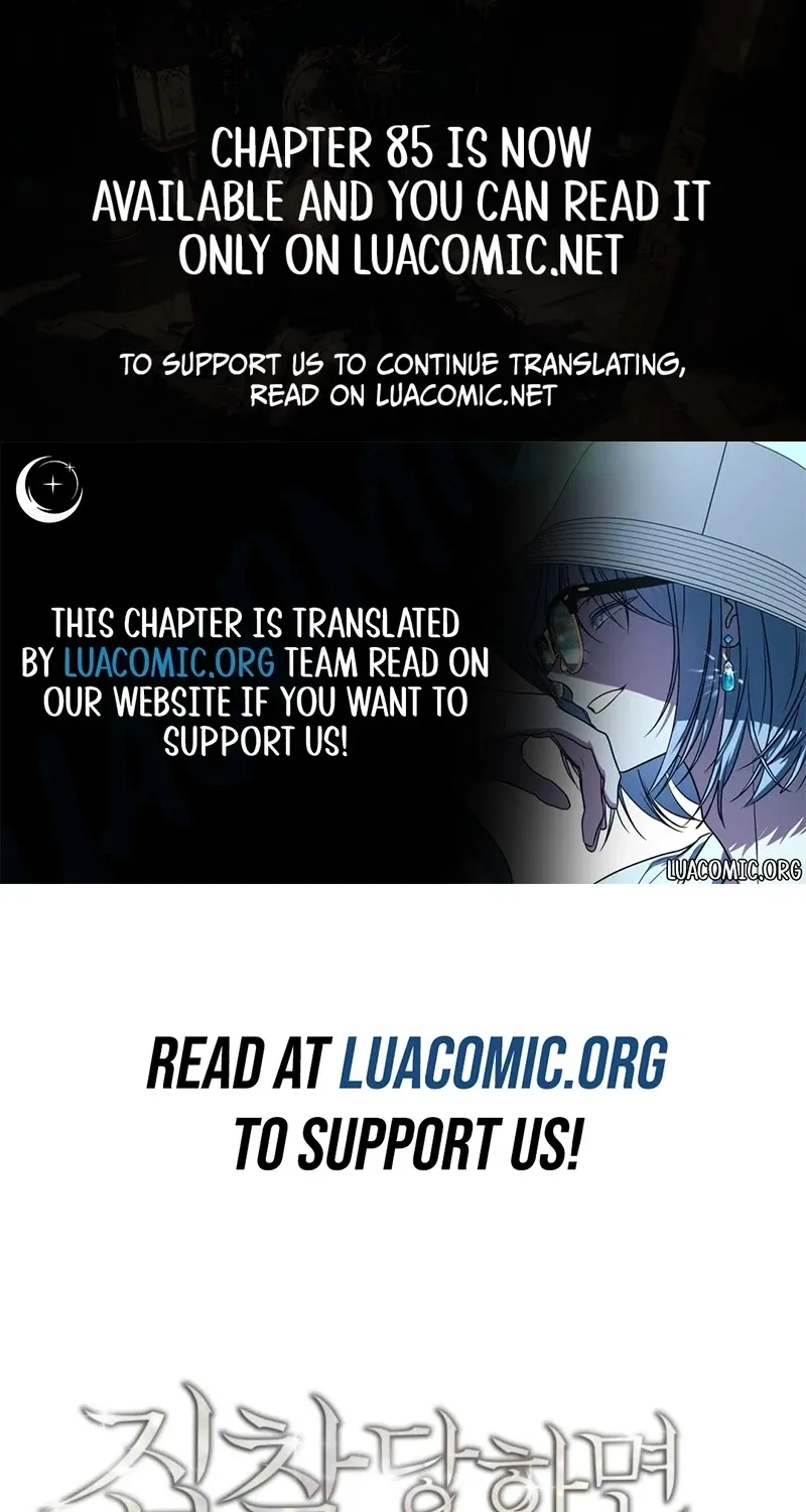 I'm Doomed if They Become Obsessed Chapter 83 page 1