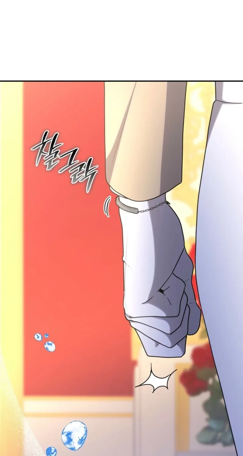 I'm Doomed if They Become Obsessed Chapter 83 page 9