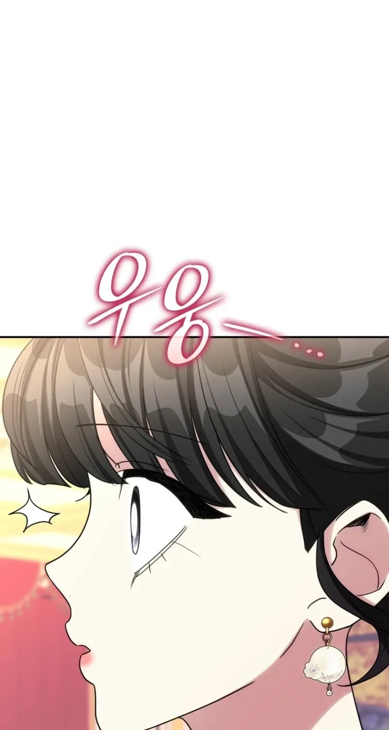 I'm Doomed if They Become Obsessed Chapter 83 page 12