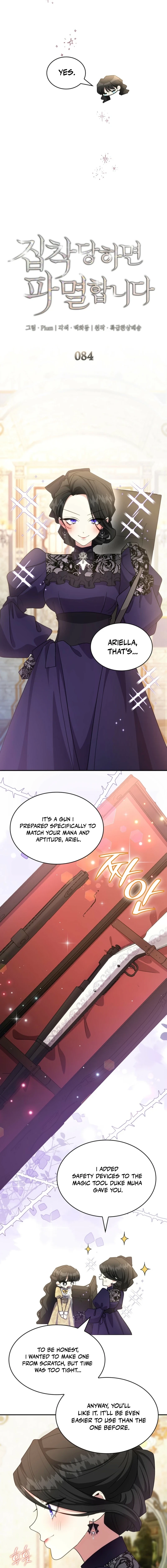 I'm Doomed if They Become Obsessed Chapter 84 page 3