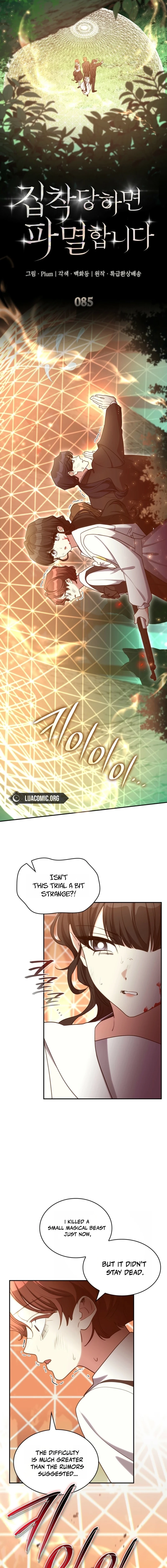 I'm Doomed if They Become Obsessed Chapter 85 page 2