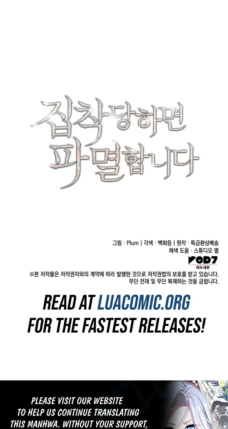 I'm Doomed if They Become Obsessed Chapter 86 page 64