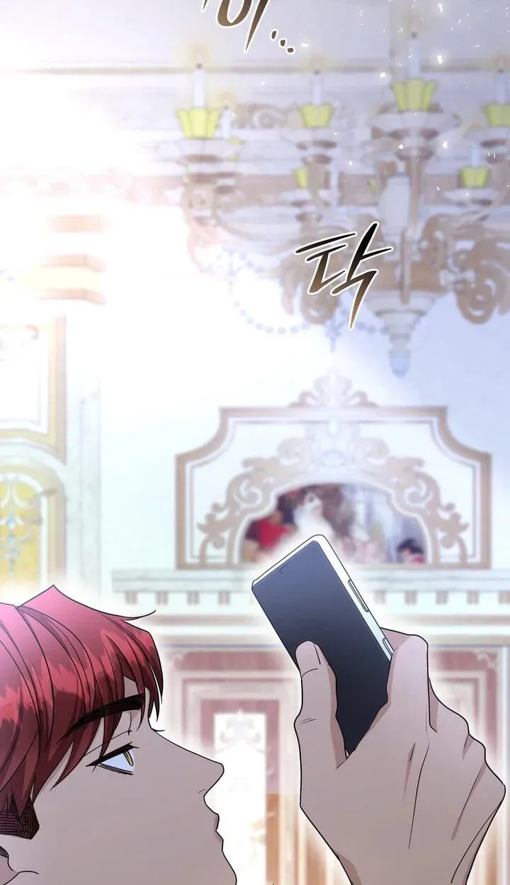 I'm Doomed if They Become Obsessed Chapter 88 page 64