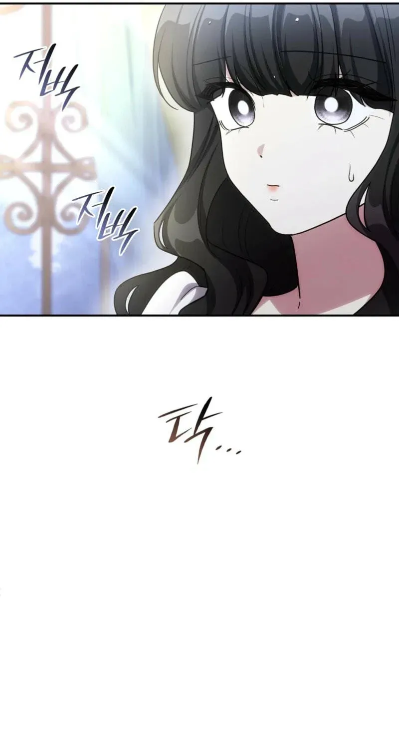 I'm Doomed if They Become Obsessed Chapter 89 page 15