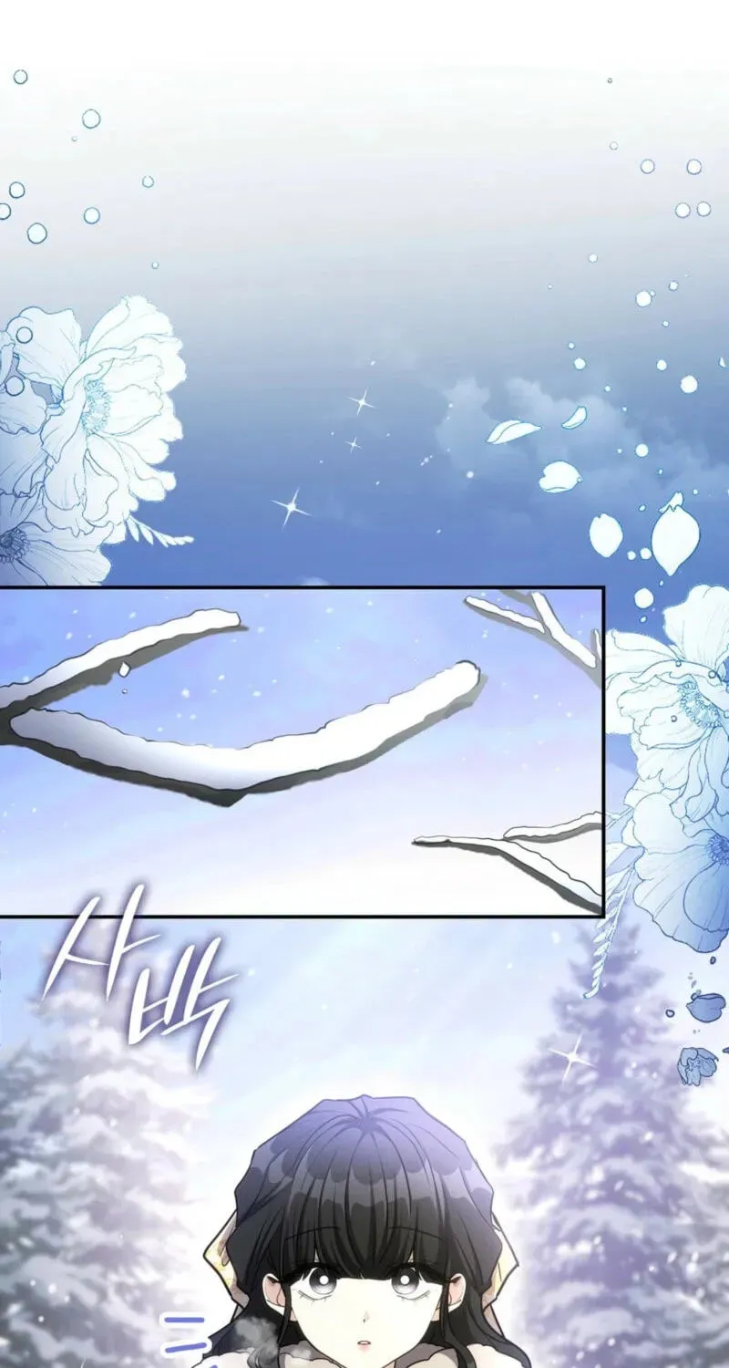 I'm Doomed if They Become Obsessed Chapter 89 page 16