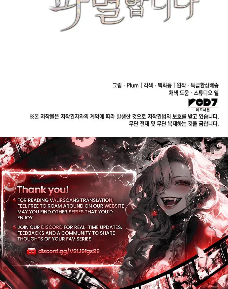 I'm Doomed if They Become Obsessed Chapter 89 page 62