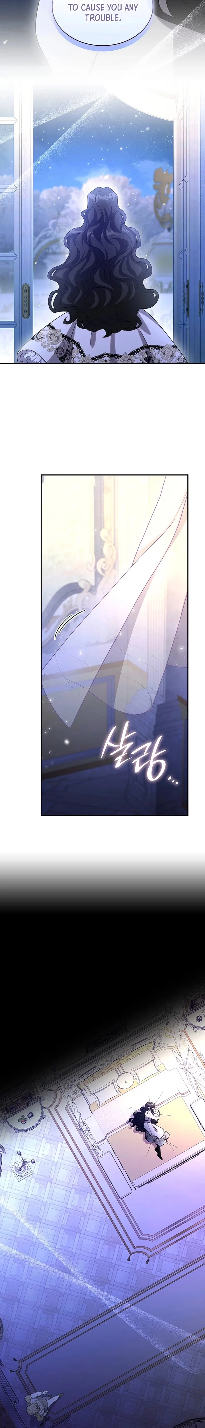 I'm Doomed if They Become Obsessed Chapter 94 page 16