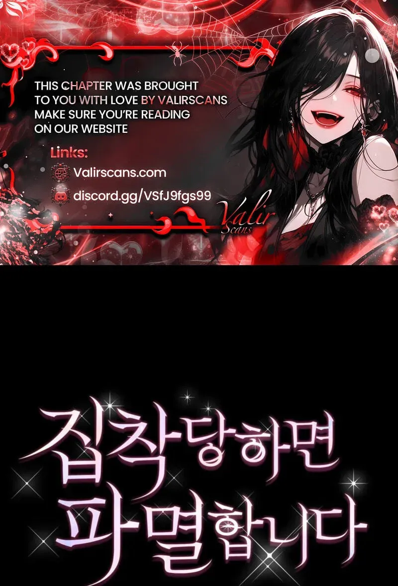 I'm Doomed if They Become Obsessed Chapter 95 page 2