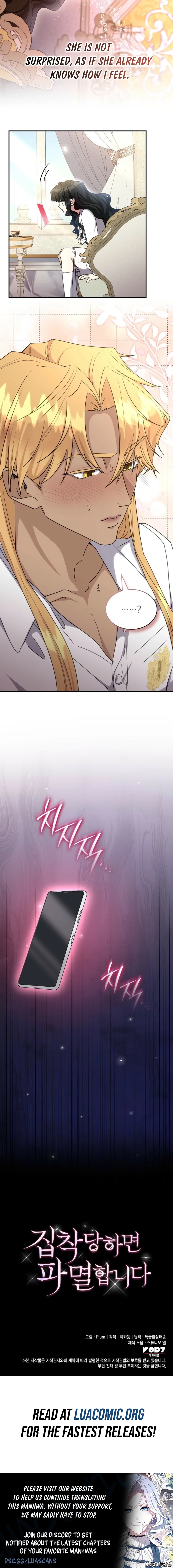 I'm Doomed if They Become Obsessed Chapter 97 page 8