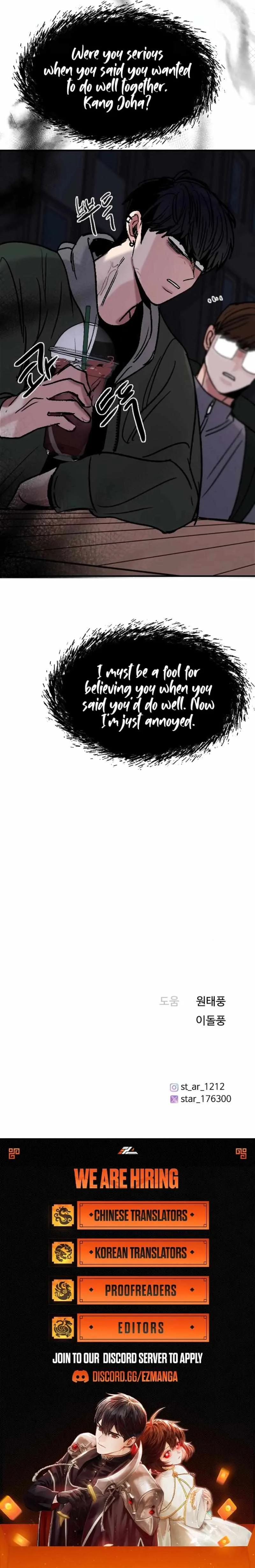 I'm Fine, Thank You, And You? Chapter 17 page 9