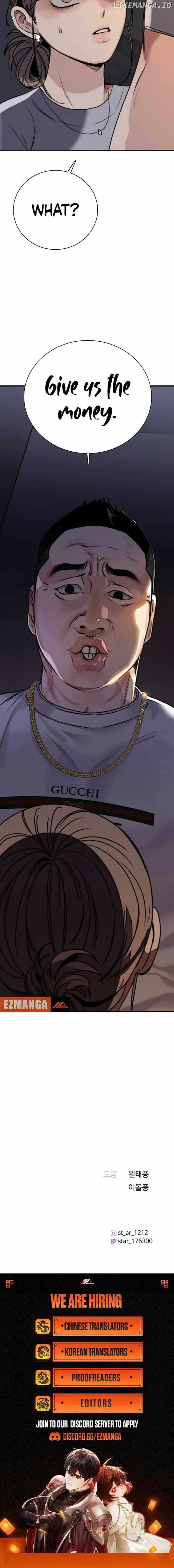 I'm Fine, Thank You, And You? Chapter 18 page 12