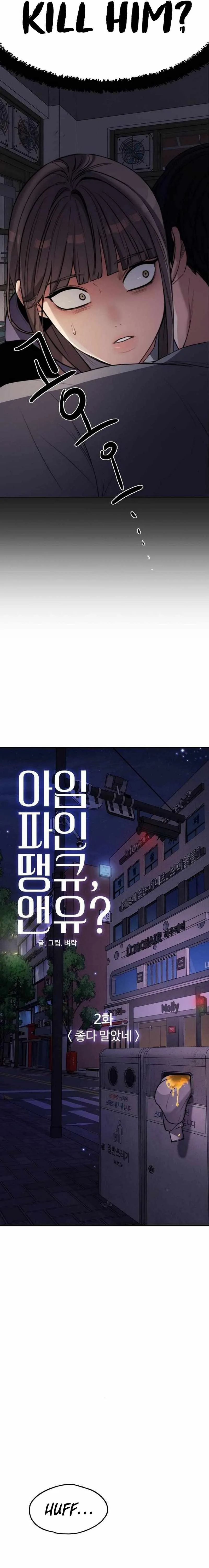 I'm Fine, Thank You, And You? Chapter 2 page 7