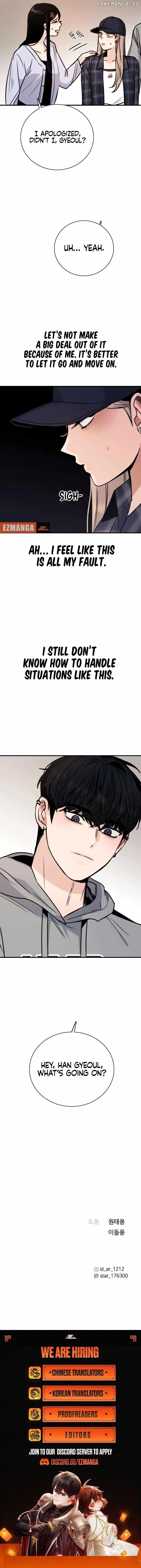 I'm Fine, Thank You, And You? Chapter 22 page 12