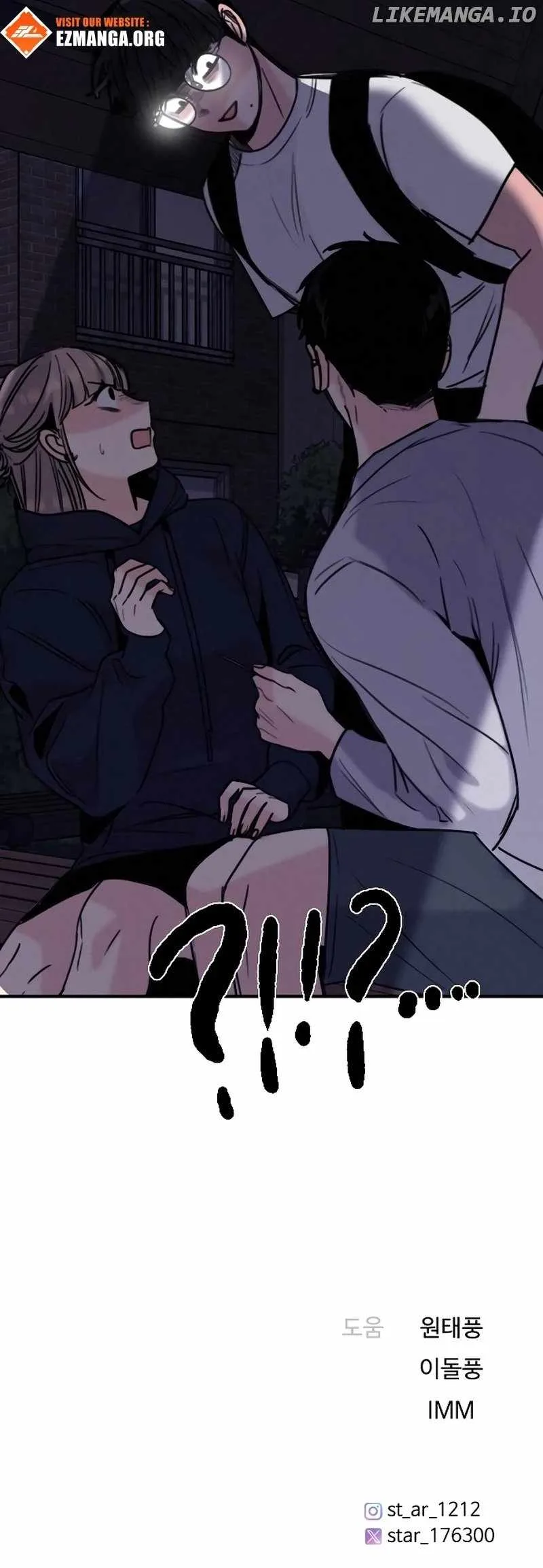 I'm Fine, Thank You, And You? Chapter 40 page 13