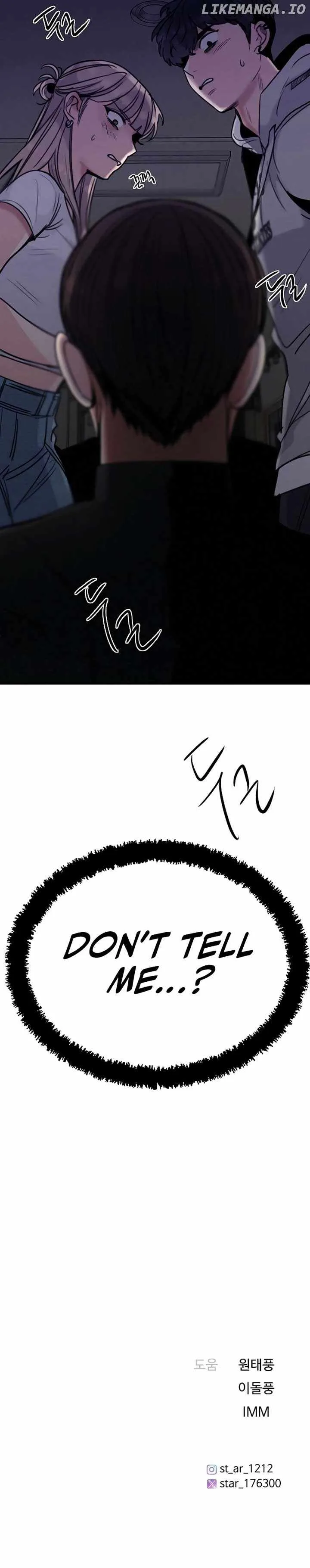 I'm Fine, Thank You, And You? Chapter 41 page 14