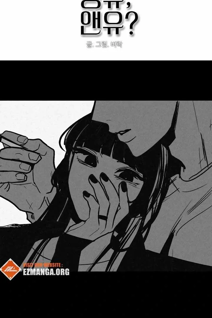 I'm Fine, Thank You, And You? Chapter 64 page 32